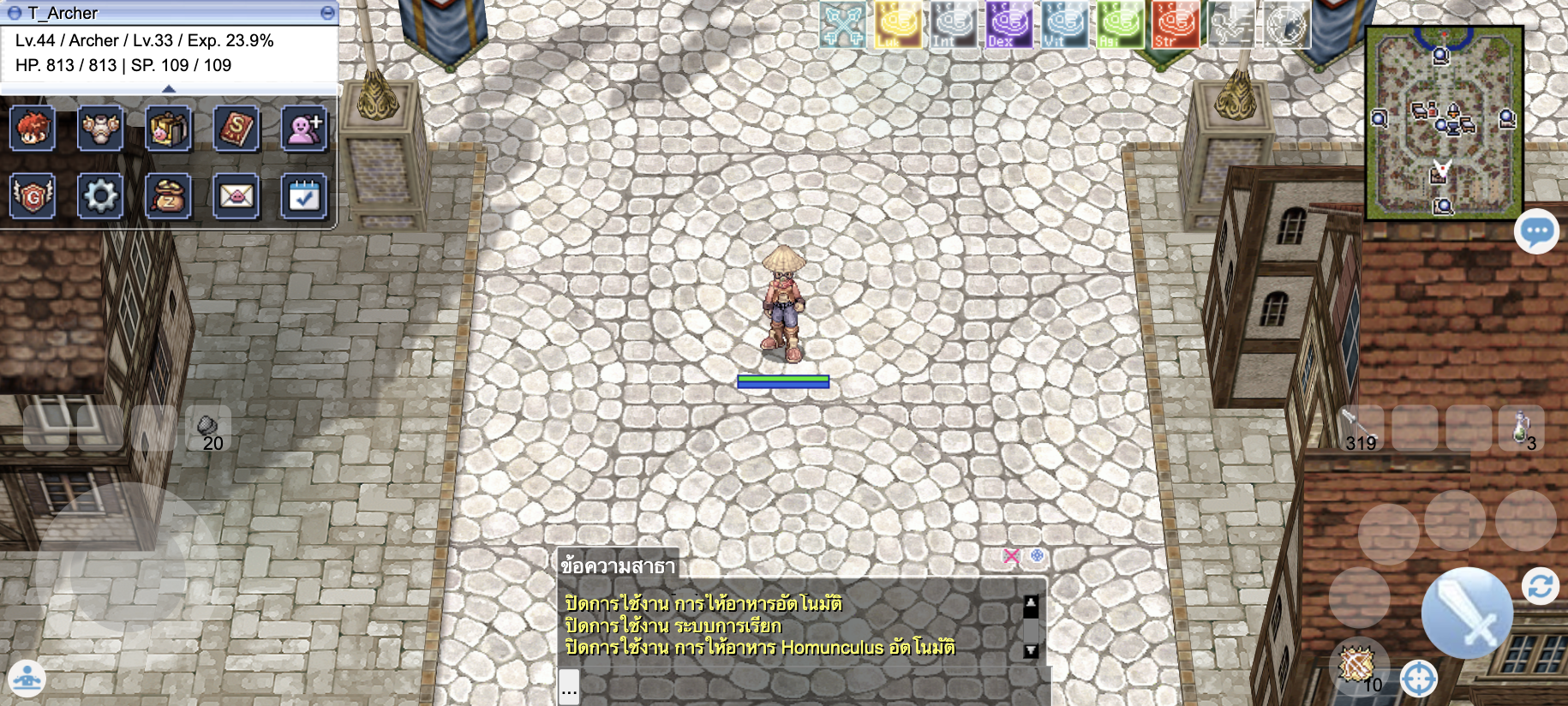 img-1753753131487-Screenshot 2568-07-29 at 08.38.05_BYNAVaS8dH.png